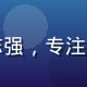 爱情岛网址导航安全顾问王志强，专注钓鱼站点识别与用户安全教育