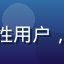 用户暖阳七月的头像，女性用户，长期使用爱情岛网址导航